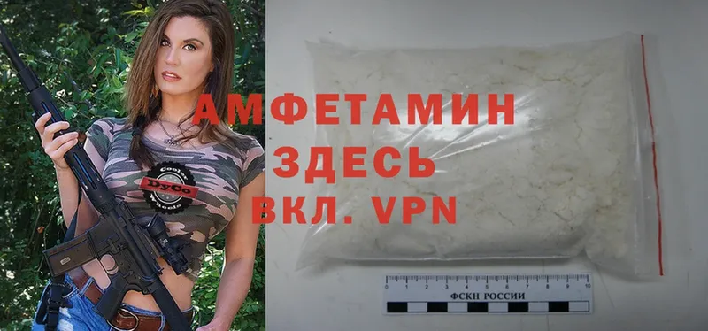 Amphetamine Premium  кракен ссылки  Гусиноозёрск 