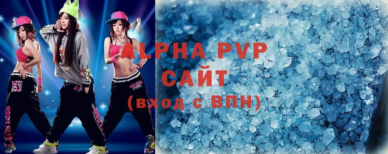 A-PVP мука  закладка  Гусиноозёрск 